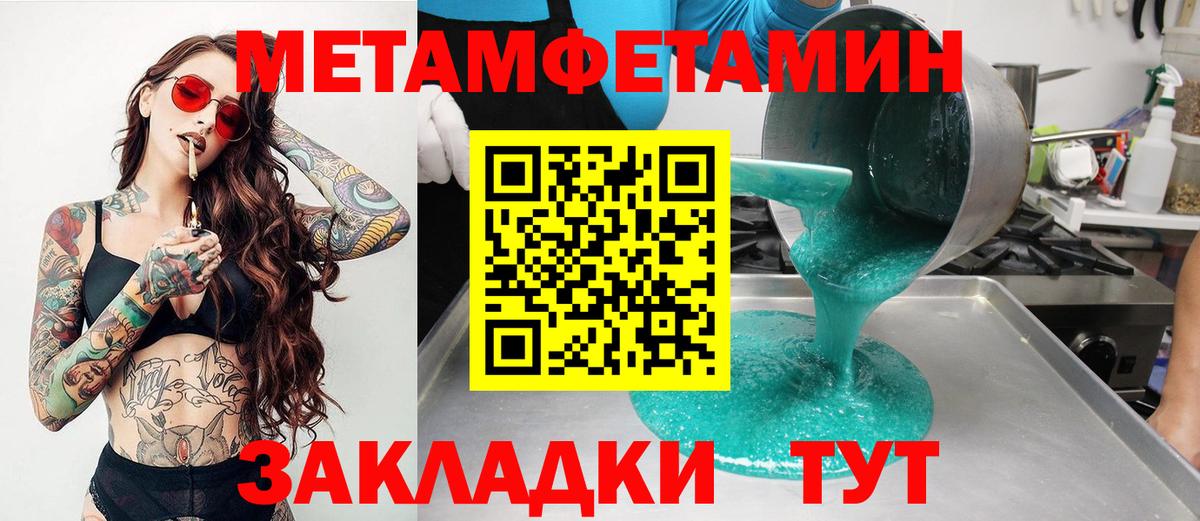 АМФ 97%  Амфетамин  АМФ  Волгоград  Вход с VPN 