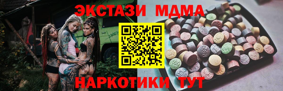 Ecstasy louis Vuitton Волгоград