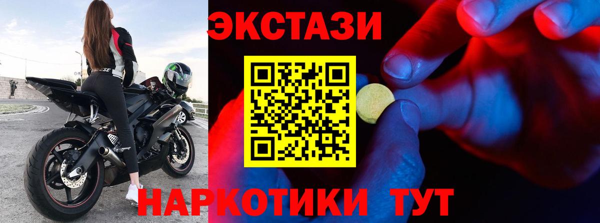 Экстази Philipp Plein  ЭКСТАЗИ  ЭКСТАЗИ Philipp Plein  Волгоград  Вход с VPN 