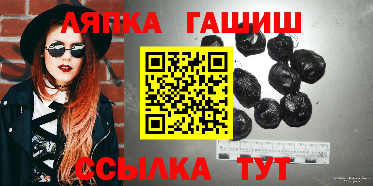 ГАШИШ гарик Волгоград