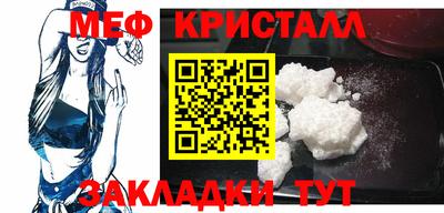 винт Краснокаменск