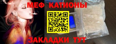 винт Краснокаменск