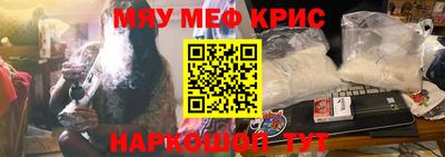 дистиллят марихуана Краснознаменск