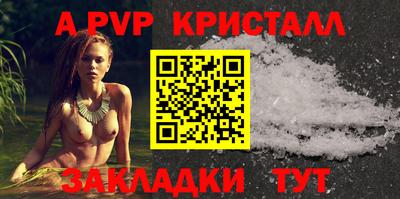 винт Краснокаменск