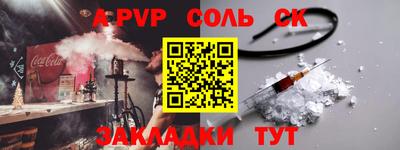 винт Краснокаменск