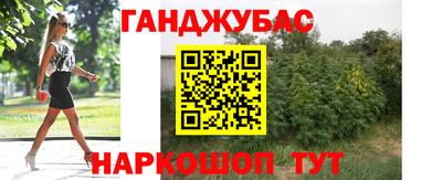 дистиллят марихуана Краснознаменск