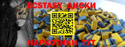 винт Краснокаменск