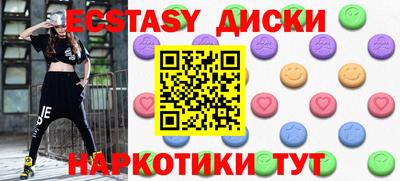 винт Краснокаменск