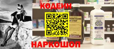 винт Краснокаменск