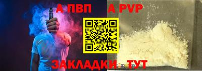 винт Краснокаменск