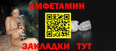 винт Краснокаменск