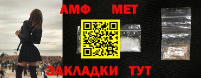 винт Краснокаменск