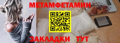 винт Краснокаменск