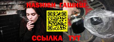 винт Краснокаменск