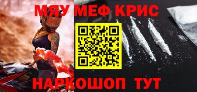 винт Краснокаменск