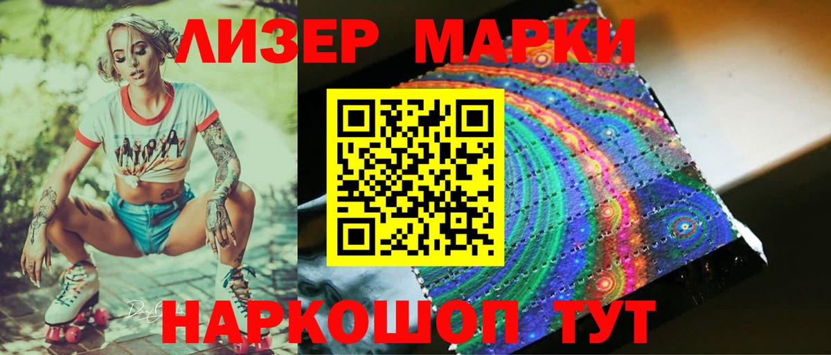 Лсд 25 экстази кислота Волгоград