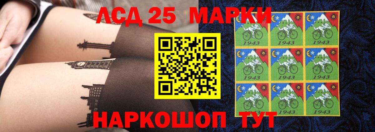 Лсд 25 экстази ecstasy  LSD-25 экстази  Вход с VPN  Волгоград  LSD-25 экстази кислота 