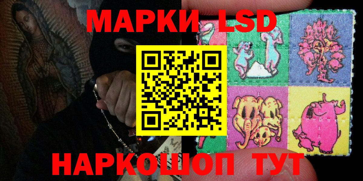 APVP СК   Мефедрон  Кетамин  ГАШИШ  МДМА  Вход с VPN  ГАШ  Cocaine  Мефедрон   Каннабис  Волгоград  МЕТ 