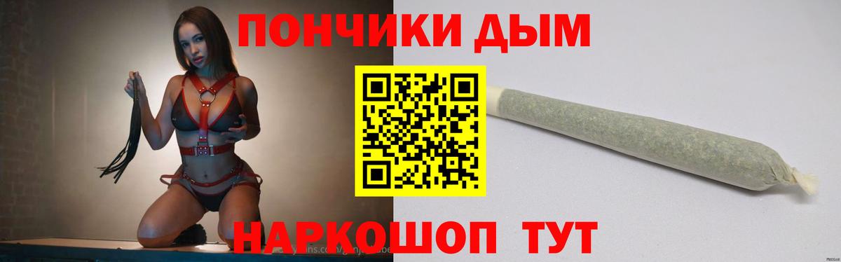Бошки Шишки ГИДРОПОН Волгоград